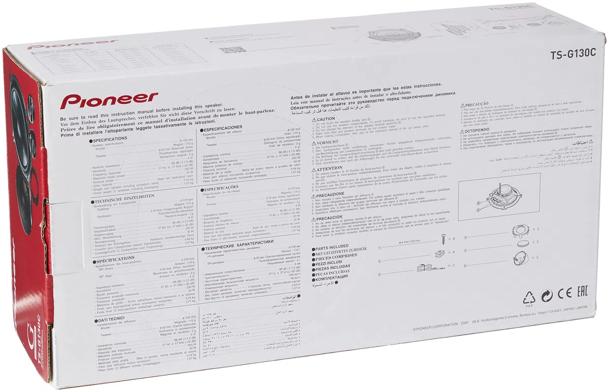 Pioneer TS-G130C 13 cm altoparlante componente a 2 vie (250 W max. ciascuno, 40 W sinus), suono potente, alta efficienza, profondità di installazione 44 mm, taglio di installazione 121 mm, con griglia