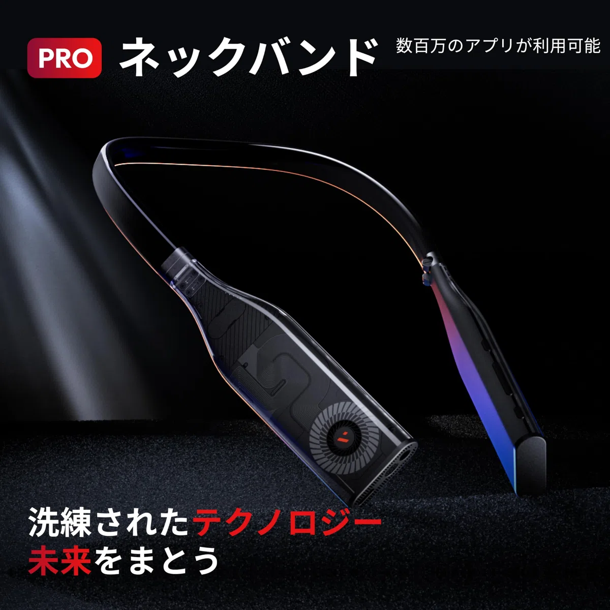 VITURE Beast Occhiali XR & Pro Neckband & Pro Mobile Dock, Occhiali Gaming per iPhone 17/16/15, Android, Mac, PC, Steam Deck, Switch, Switch 2