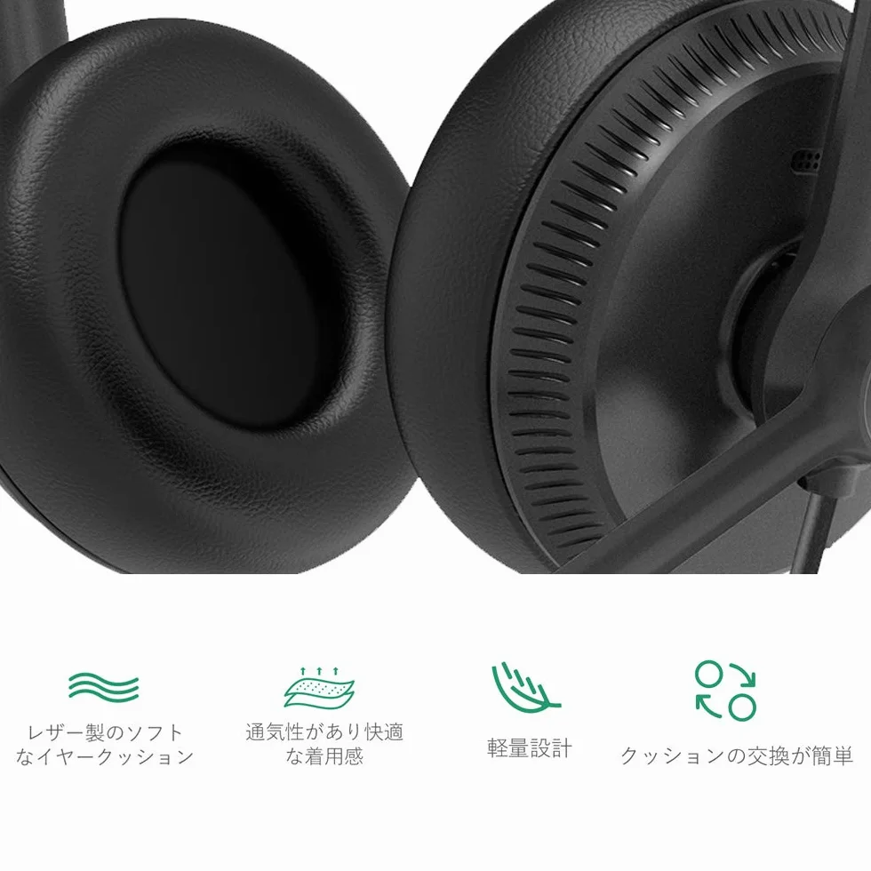 Yealink Headset YHS34 Dual - Due auricolari - con cavo di collegamento RJ