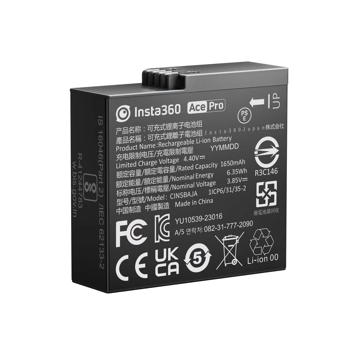 Insta360 Ace/Ace Pro Batteria
