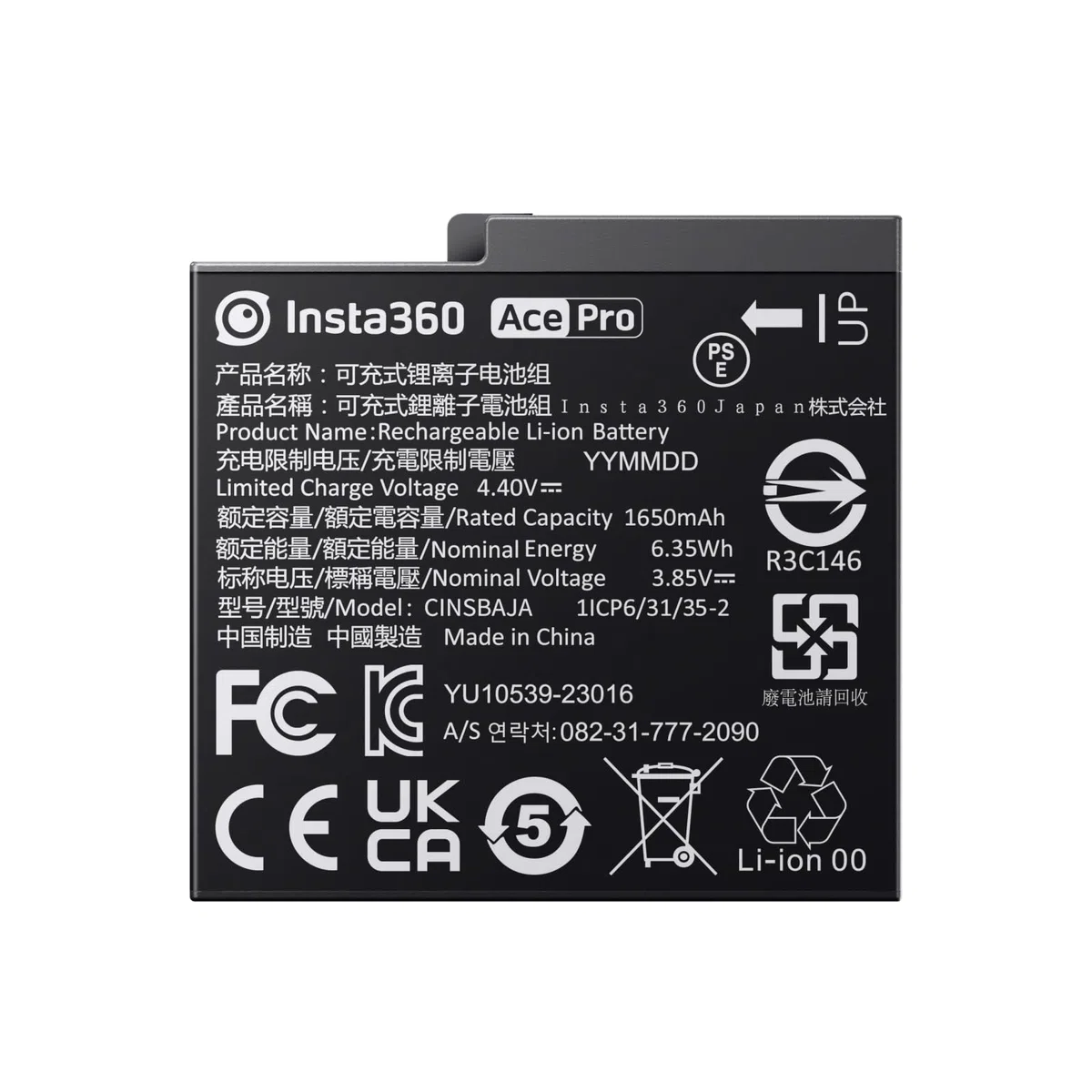 Insta360 Ace/Ace Pro Batteria